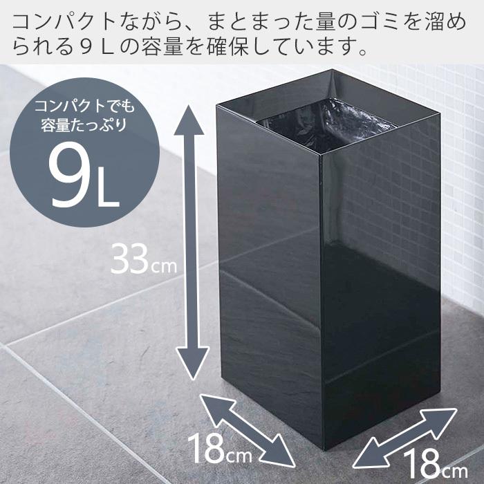 tower 山崎実業 公式 タワー トラッシュカン ゴミ箱 ダストボックス