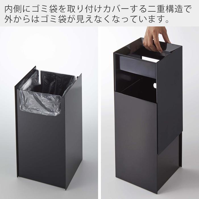 tower 山崎実業 公式 タワー トラッシュカン ゴミ箱 ダストボックス