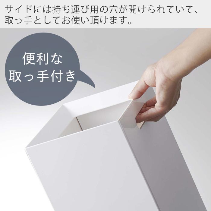 tower 山崎実業 公式 タワー トラッシュカン ゴミ箱 ダストボックス