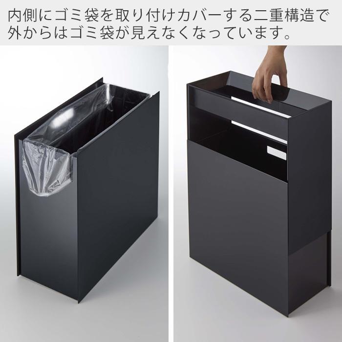 tower 山崎実業 公式 タワー トラッシュカン ワイド ゴミ箱