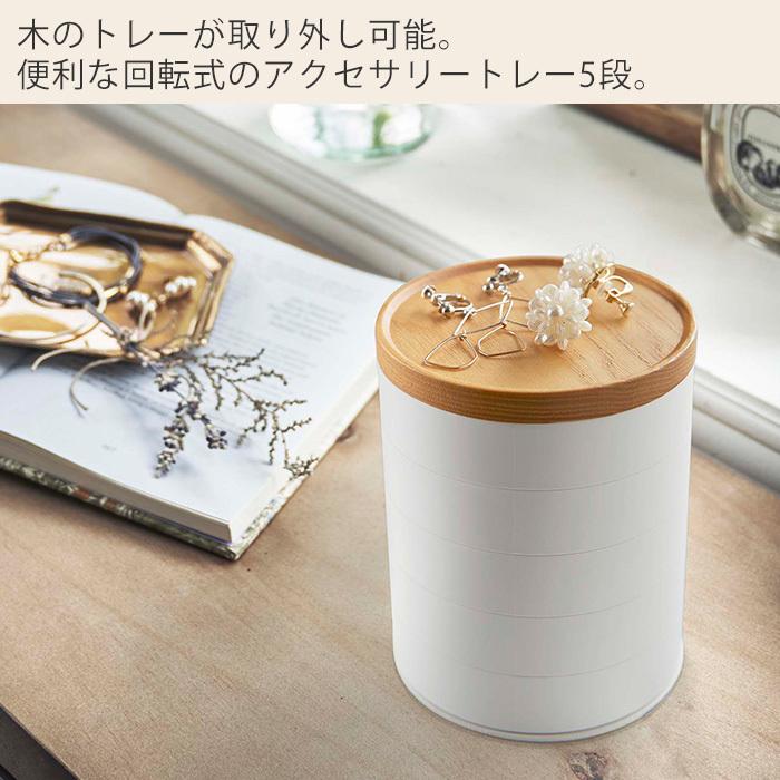 tosca（山崎実業） 山崎実業 公式 トスカ アクセサリートレー 収納 蓋