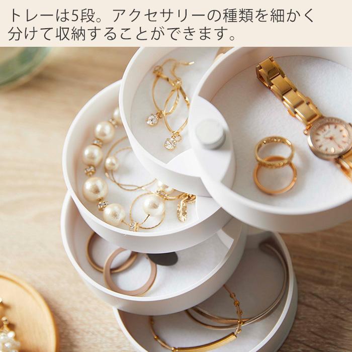tosca（山崎実業） 山崎実業 公式 トスカ アクセサリートレー 収納 蓋