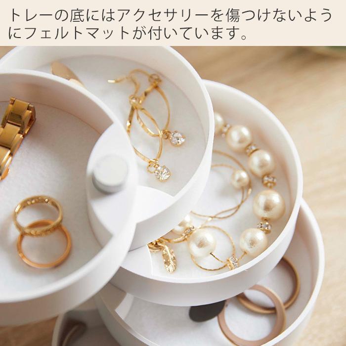 tosca（山崎実業） 山崎実業 公式 トスカ アクセサリートレー 収納 蓋