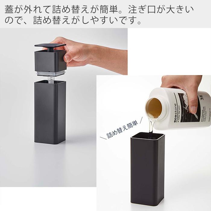 tower 山崎実業 公式 タワー 片手で出せる ディスペンサー 詰め替え