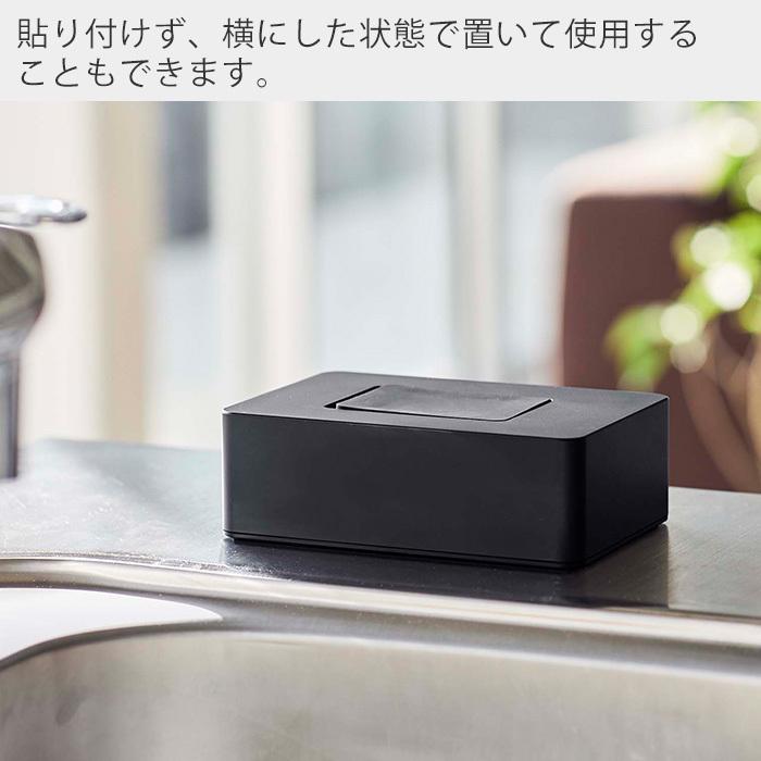 tower 山崎実業 公式 タワー ウェットシートケース マグネット tower 山崎実業 公式 タワー ウェットシートケース マグネット