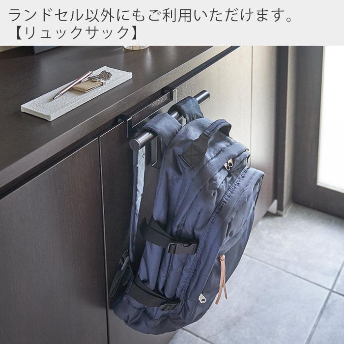 tower 山崎実業 公式 タワー 下駄箱扉 ランドセル＆リュック ハンガー