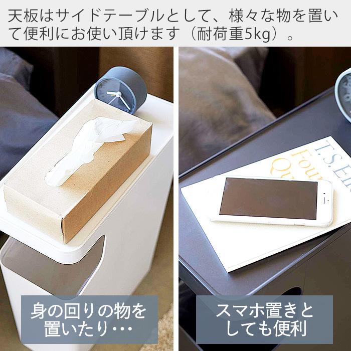 tower 山崎実業 公式 タワー ダストボックス＆サイドテーブル 小物置き
