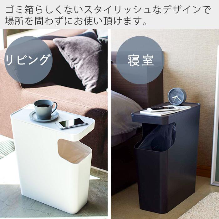 tower 山崎実業 公式 タワー ダストボックス＆サイドテーブル 小物置き