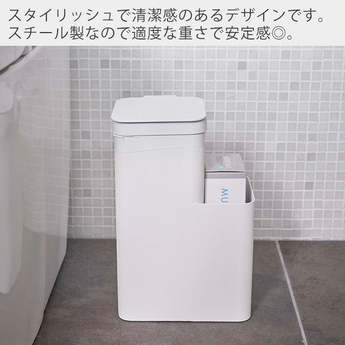 収納付き トイレポット タワー tower ごみ箱 蓋付きゴミ箱 ふた付き サニタリーボックス トイレ用ごみ箱 ポリ袋 山崎実業 5232 5233｜e-alamode｜06