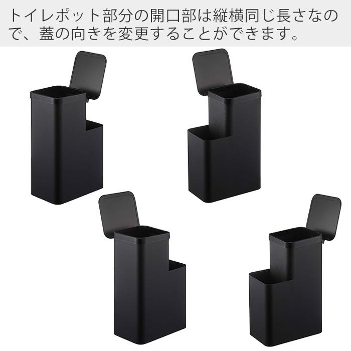 収納付き トイレポット タワー tower ごみ箱 蓋付きゴミ箱 ふた付き サニタリーボックス トイレ用ごみ箱 ポリ袋 山崎実業 5232 5233｜e-alamode｜08