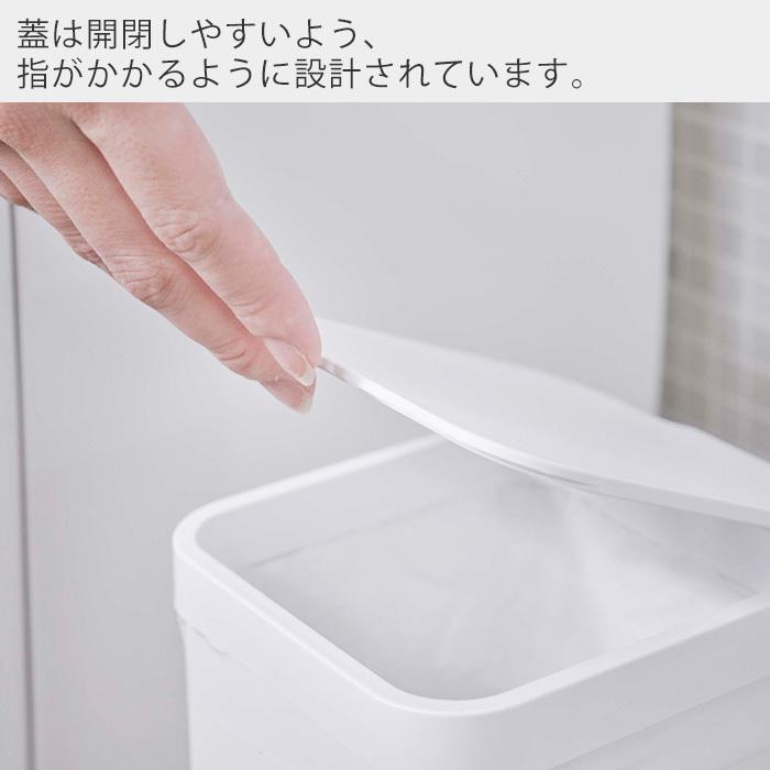 収納付き トイレポット タワー tower ごみ箱 蓋付きゴミ箱 ふた付き サニタリーボックス トイレ用ごみ箱 ポリ袋 山崎実業 5232 5233｜e-alamode｜10