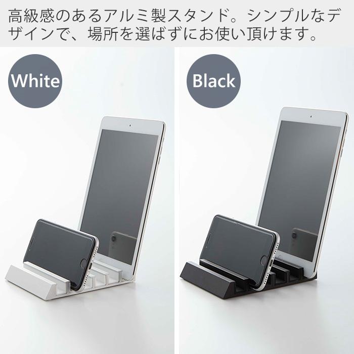 タブレットスタンド tower タワー スマートフォン スマホ iPhone iPad スマホ置き 6台 収納 卓上スタンド おしゃれ 山崎実業 5274 5275｜e-alamode｜05