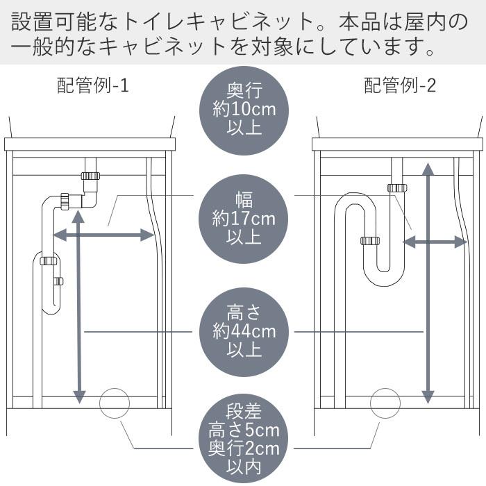 トイレキャビネット中伸縮ラック tower タワー トイレラック キャビネット 収納 トイレ用品 スリム伸縮 サニタリー 山崎実業 5253 5254｜e-alamode｜09