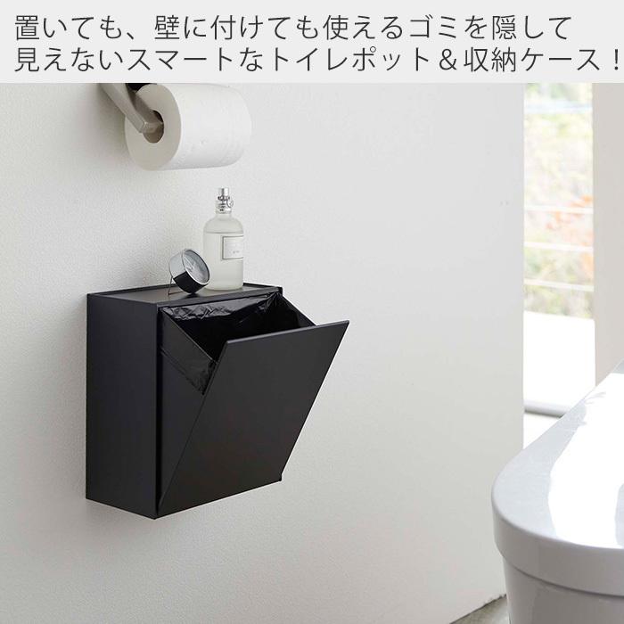 ウォール トイレポット 収納ケース タワー tower おしゃれ ゴミ箱 ゴミが見えない サニタリーボックス トイレ用ごみ箱 壁面収納 山崎実業 新生活 5429 5430 :27-4370:ヤマソロ公式 A LA MODE - 通販 - Yahoo!ショッピング ウォール トイレポット 収納ケース タワー tower おしゃれ ゴミ箱 ゴミが見えない サニタリーボックス トイレ用ごみ箱 壁面収納 山崎実業 新生活 5429 5430 :27-4370:ヤマソロ公式 A LA MODE - 通販 - Yahoo!ショッピング