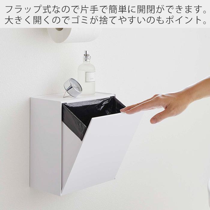 tower 山崎実業 公式 タワー （特典付）ウォール トイレポット 収納