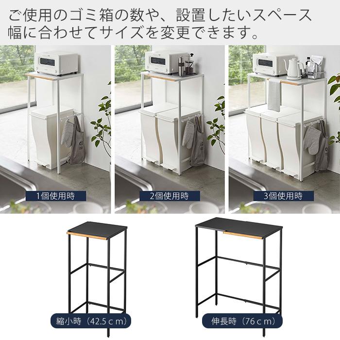 【未使用】山崎実業レンジ台（ブラック）／奥行37×幅45×高さ13.5cm 未使用】山崎実業レンジ台（ブラック）／奥行37×幅45×高さ13.5