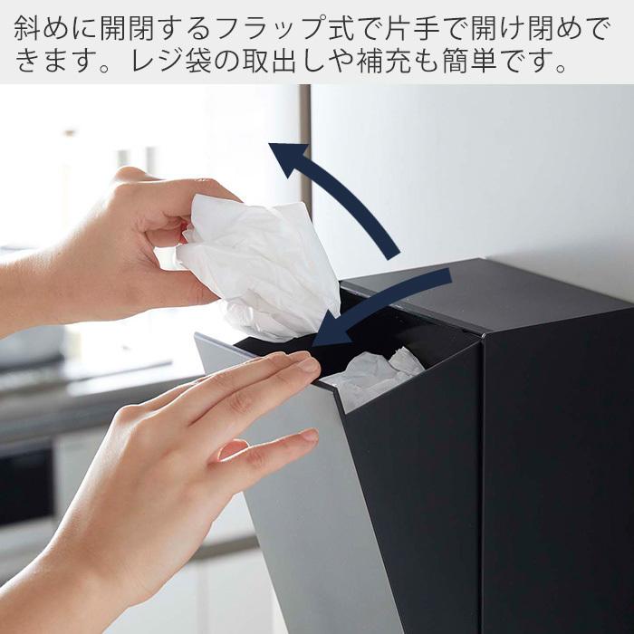 tower 山崎実業 公式 タワー ツーウェイ レジ袋 ストッカー レジ袋