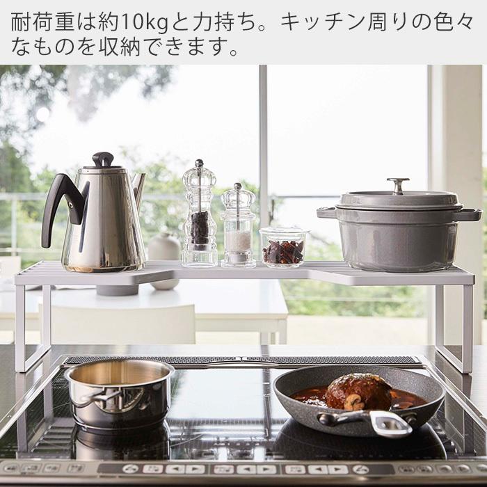 排気口カバー上 コンロ奥ラック 75cmコンロ用 タワー Tower ガスコンロ コンロ周り Ih 幅 5cm 営業 隙間収納 おしゃれ キッチン収納 5266 山崎実業 5267 一時置き