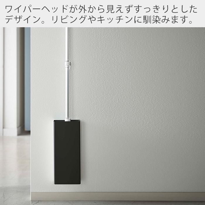 大人気定番商品 マグネット フローリングワイパー スタンド Tower おしゃれ スリム 浮かせる収納 磁石 木ネジ 壁面収納 フロアワイパー 省スペース 山崎実業 新生活 5387 53 Discoversvg Com