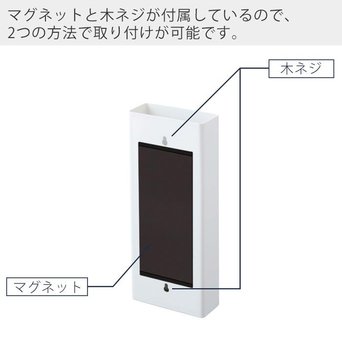 大人気定番商品 マグネット フローリングワイパー スタンド Tower おしゃれ スリム 浮かせる収納 磁石 木ネジ 壁面収納 フロアワイパー 省スペース 山崎実業 新生活 5387 53 Discoversvg Com