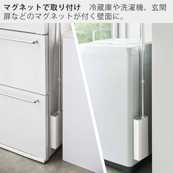 大人気定番商品 マグネット フローリングワイパー スタンド Tower おしゃれ スリム 浮かせる収納 磁石 木ネジ 壁面収納 フロアワイパー 省スペース 山崎実業 新生活 5387 53 Discoversvg Com