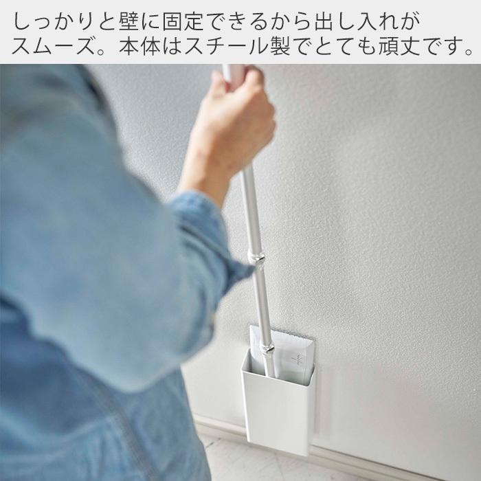 マグネット フローリングワイパー スタンド Tower おしゃれ スリム 浮かせる収納 磁石 5387 内祝い 木ネジ 新生活 山崎実業 壁面収納 53 省スペース フロアワイパー