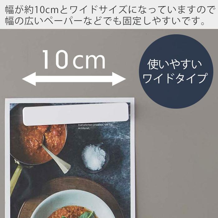 tower 山崎実業 公式 タワー マグネットバー4個セット ホルダー 冷蔵庫
