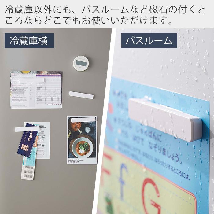 山崎実業　tower マグネットラックセット tower 山崎実業 公式 タワー マグネットバー4個セット ホルダー 冷蔵庫