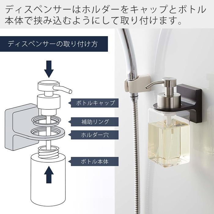 フィルムフック ディスペンサーホルダー 泡タイプ タワー tower ボトルホルダー  ソープ ポンプ 浮かせる収納 山崎実業 5347 5348｜e-alamode｜11