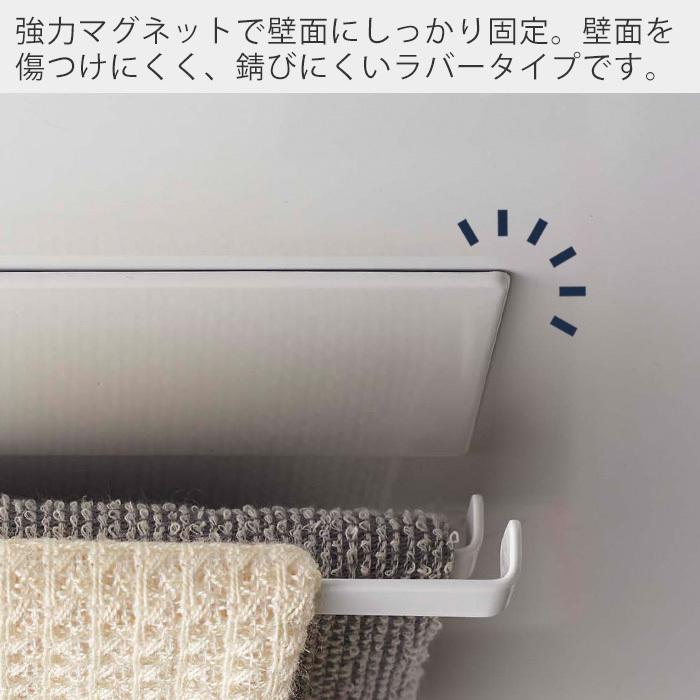 マグネット バスルーム タオルハンガー 2段 タワー tower タオル掛け タオル スポンジ 磁石 浴室 お風呂 浮かせる収納 壁面収納 おしゃれ 山崎実業 5393 5394 :27-5030:ヤマソロ公式 A LA MODE - 通販 - Yahoo!ショッピング マグネット バスルーム タオルハンガー 2段 タワー tower タオル掛け タオル スポンジ 磁石 浴室 お風呂 浮かせる収納 壁面収納 おしゃれ 山崎実業 5393 5394 :27-5030:ヤマソロ公式 A LA MODE - 通販 - Yahoo!ショッピング