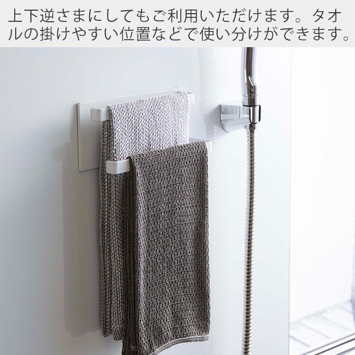 tower 山崎実業 公式 タワー マグネット バスルーム タオル tower 山崎実業 公式 タワー マグネット バスルーム タオル