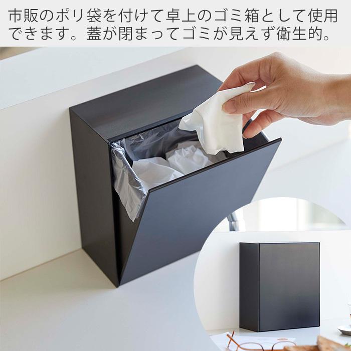 tower 山崎実業 公式 タワー マグネット ダストボックス 収納ケース