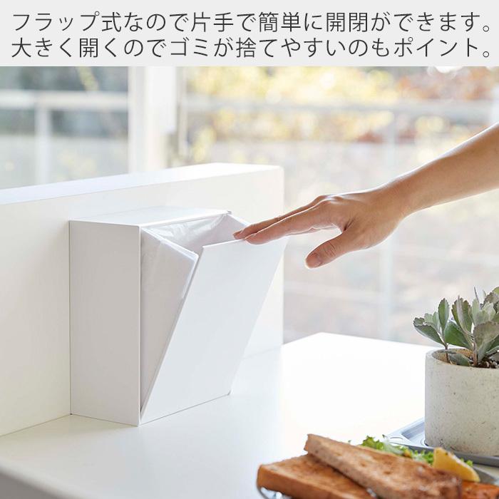 tower 山崎実業 公式 タワー マグネット ダストボックス 収納ケース