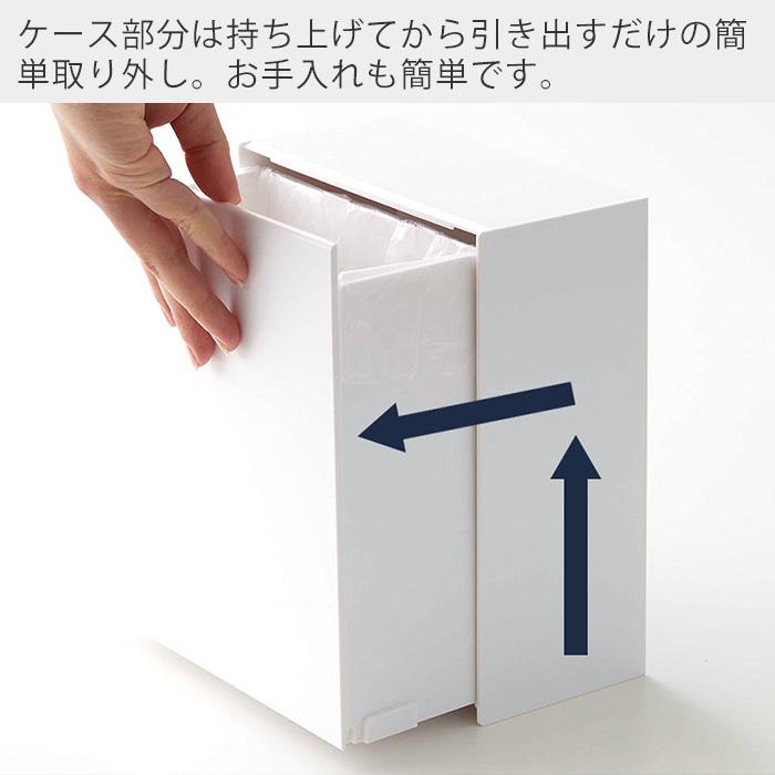 tower 山崎実業 公式 タワー マグネット ダストボックス 収納ケース