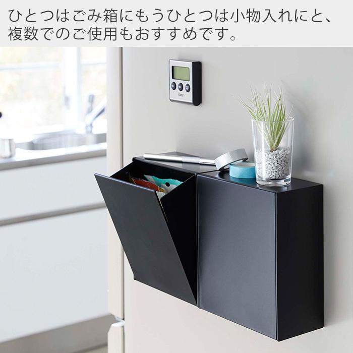 tower 山崎実業 公式 タワー マグネット ダストボックス 収納ケース