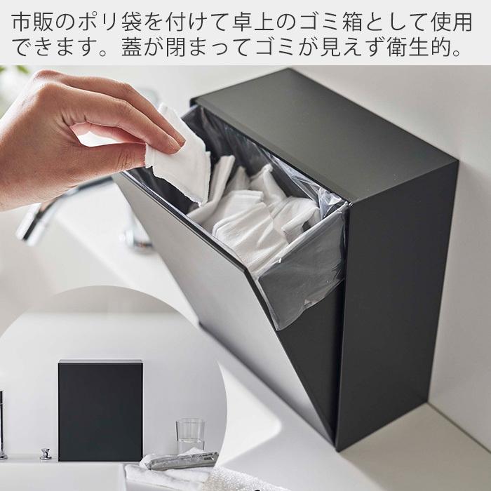 tower 山崎実業 公式 タワー ウォール ダストボックス 収納ケース