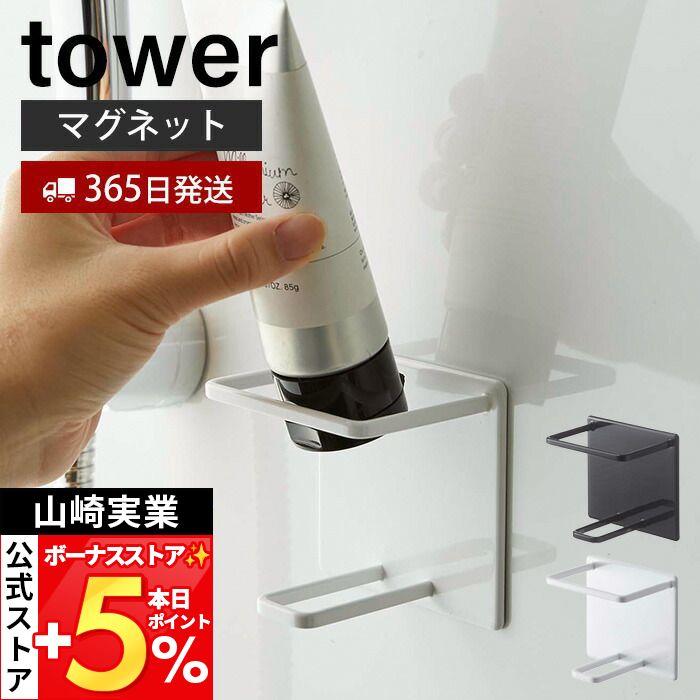 オイルボトル ドレッシングボトル 調味料入れ 調味料ボトル おしゃれ 調味料 スクエア 四角 スパイスボトル ドレッシング キッチン キッチン収納 タワー Tower Tower ブラック ホワイト 白 黒 山崎実業 モノトーン シンプル インテリア スタイリッシュ おしゃれ ブラシ