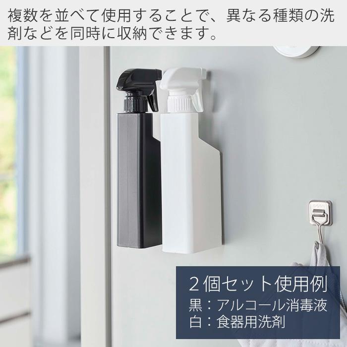 tower 山崎実業 公式 タワー マグネットスプレーボトル 洗剤