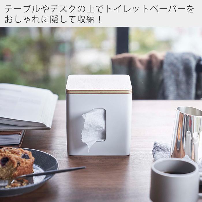 RIN（山崎実業） 山崎実業 公式 リン ティッシュ トイレットペーパー