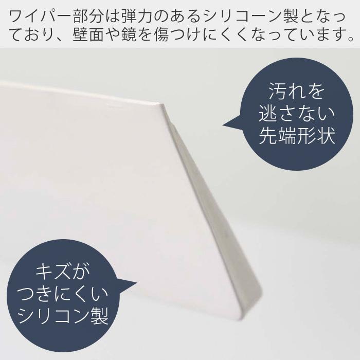山崎実業 公式 タワー マグネット水切りワイパー tower ガラスワイパー ハンドワイパー 水切り 浴室 浮かせる収納 フック 5451 5452 | tower | 07