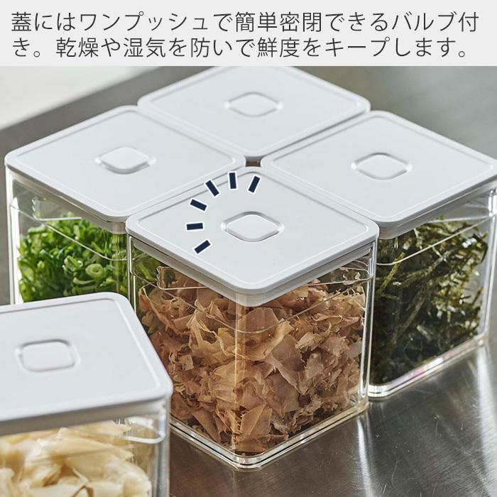 tower 山崎実業 公式 タワー トング付き バルブ付き 密閉 保存容器