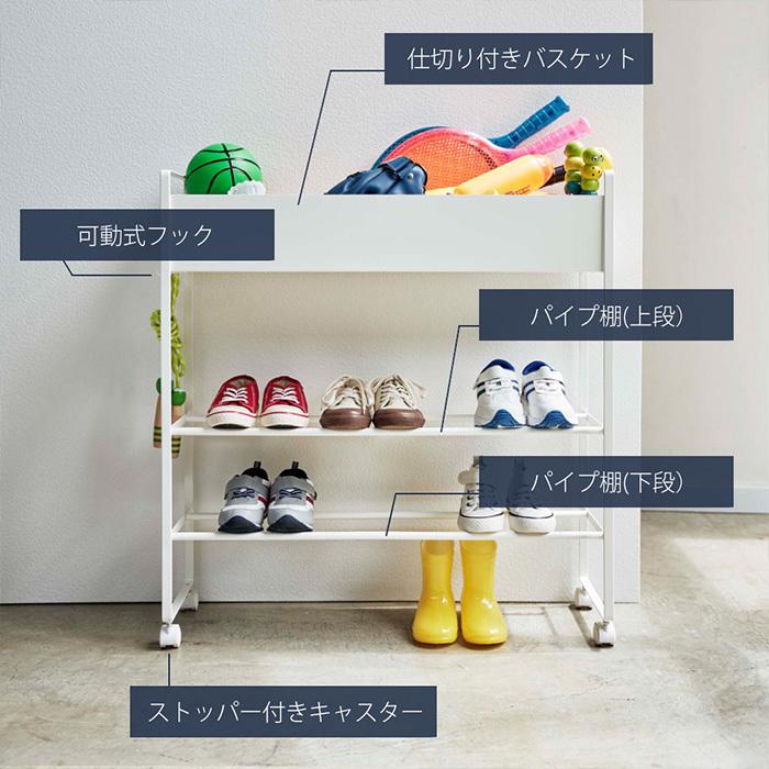 tower 山崎実業 公式 タワー キャスター付き 玄関収納ラック おしゃれ