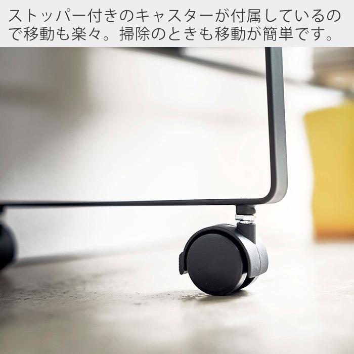 tower 山崎実業 公式 タワー キャスター付き 玄関収納ラック おしゃれ