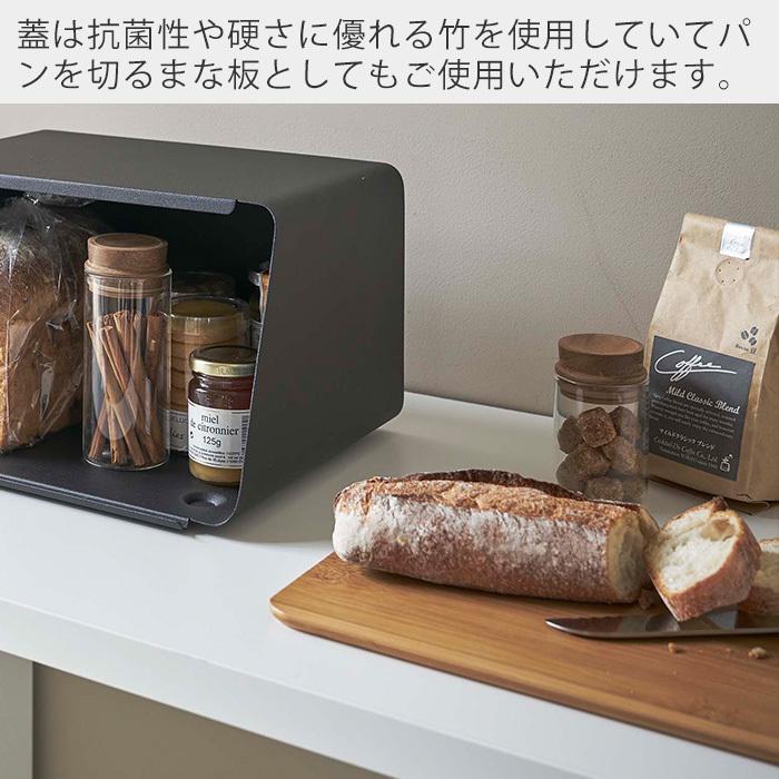 tower 山崎実業 公式 タワー 蓋が外せる ブレッドケース