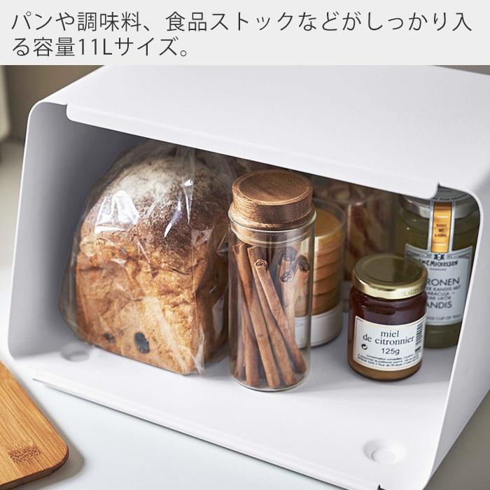 min　ブレッドケース　ショーケース tower 山崎実業 公式 タワー 蓋が外せる ブレッドケース おしゃれ パン