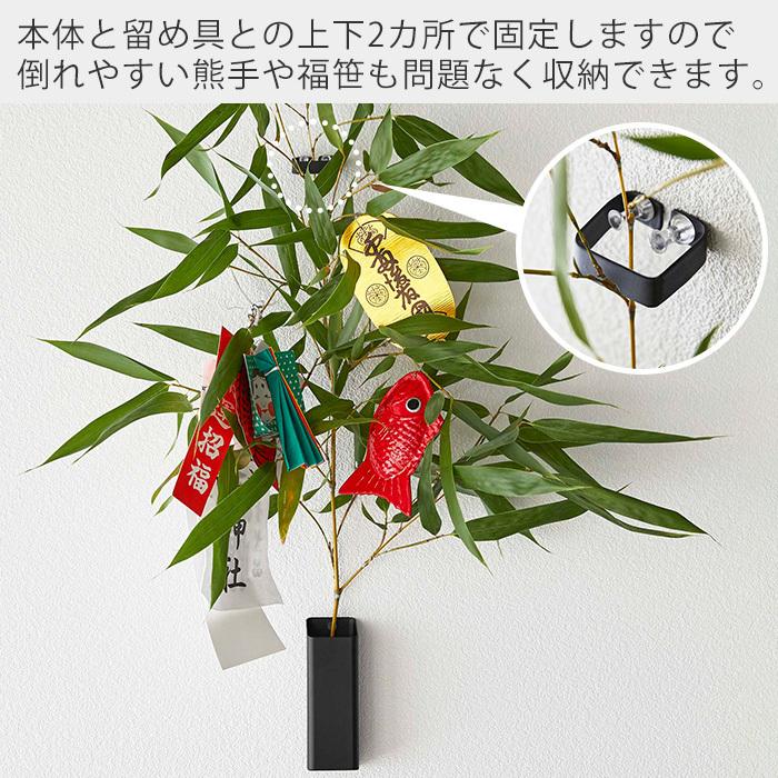 tower 山崎実業 公式 タワー 熊手＆福笹ホルダー 神社 酉の市 十日戎