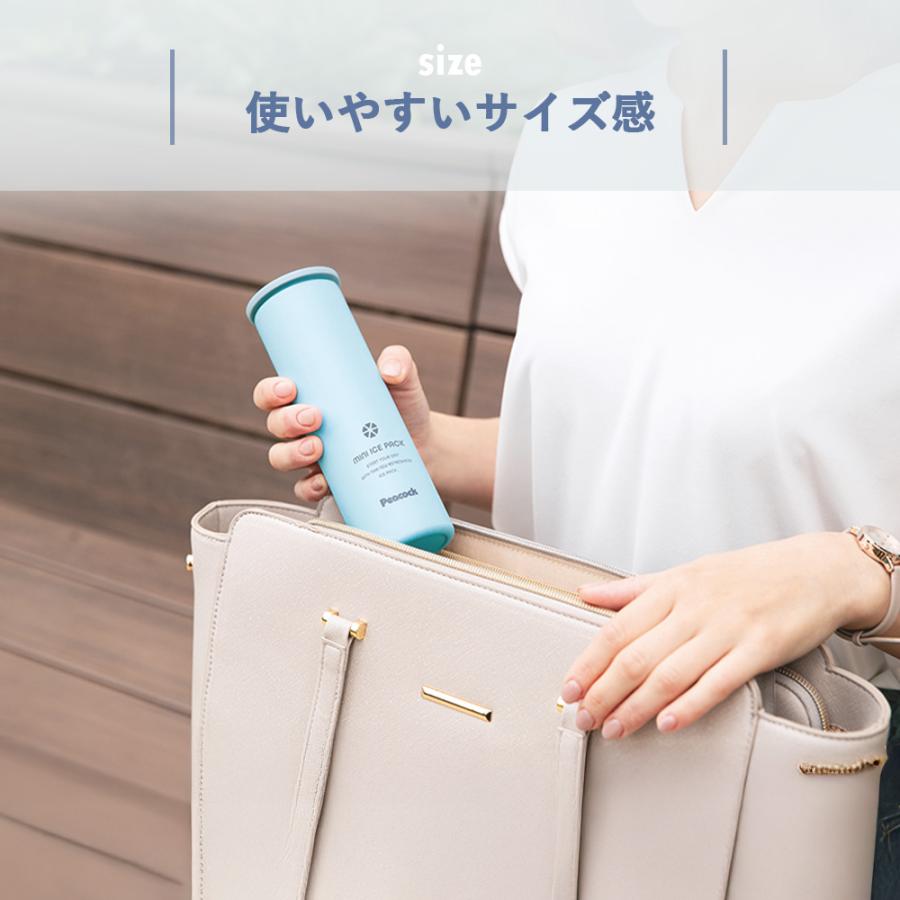 ピーコック魔法瓶工業 ミニアイスパック ネッククーラー 氷嚢 熱中症