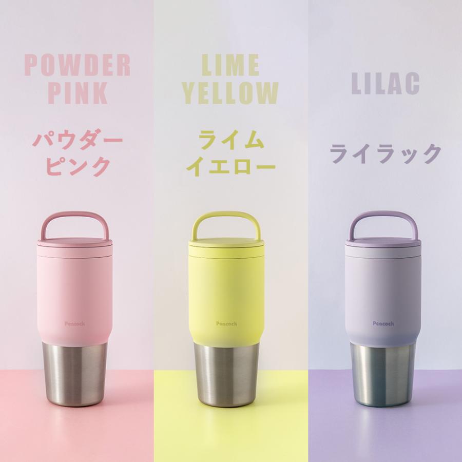 ピーコック魔法瓶工業 ステンレス ボトル 水筒 タンブラー マグ