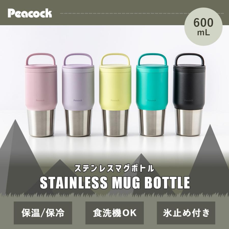 ピーコック魔法瓶工業 2/23はP+10％還元！ ステンレス ボトル 水筒