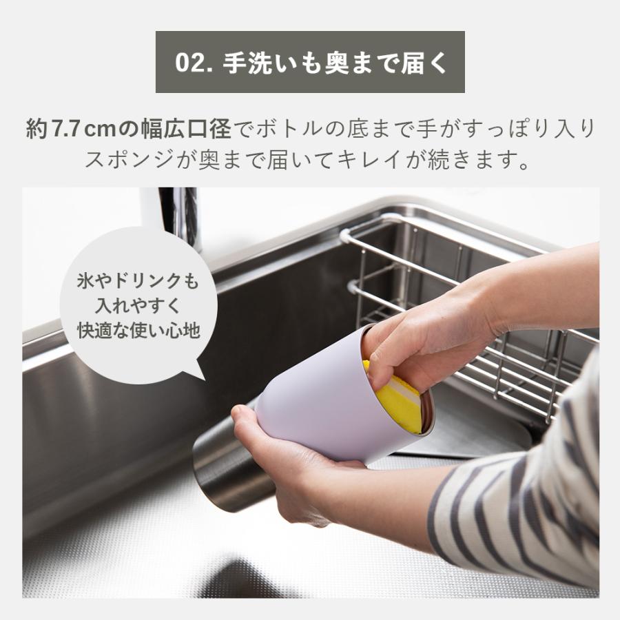 【未開栓】MONNET EXTRA RESERVE /エッチングボトル ピーコック魔法瓶工業 ステンレス ボトル 水筒 タンブラー マグ